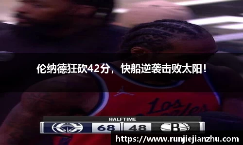 威客电竞