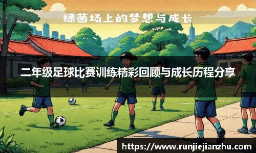威客电竞