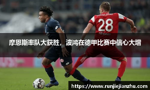 威客电竞