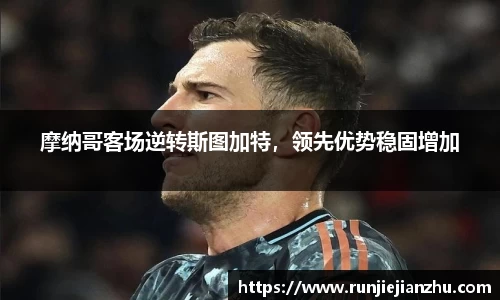 威客电竞