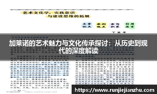 威客电竞
