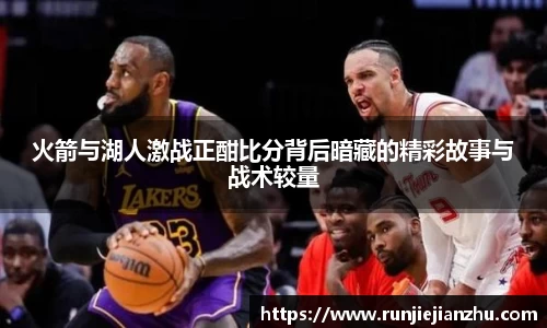 威客电竞