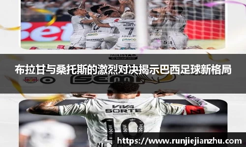 威客电竞