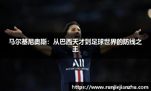 威客电竞