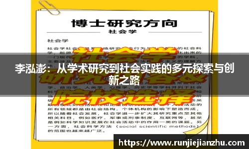 威客电竞