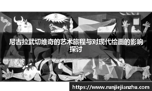 威客电竞