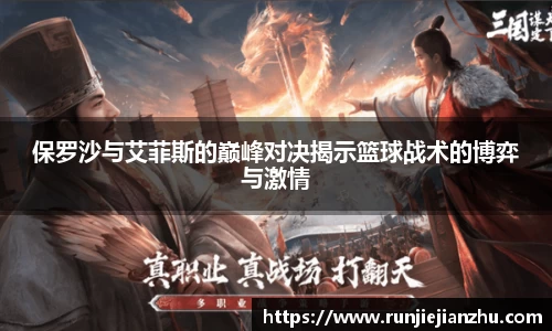 威客电竞