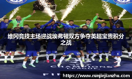 威客电竞官方平台