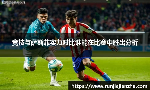 威客电竞
