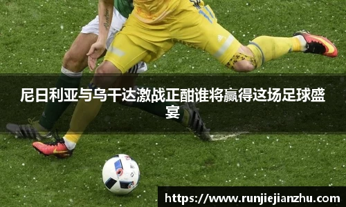 威客电竞
