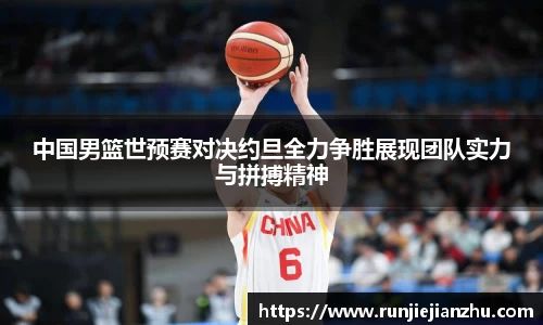 威客电竞