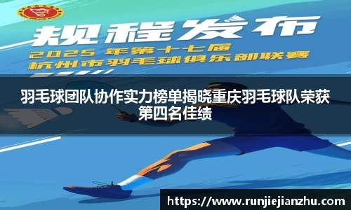 威客电竞