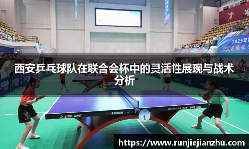 威客电竞官方平台